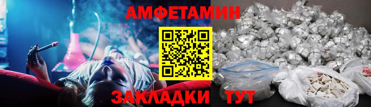Amphetamine VHQ Изобильный