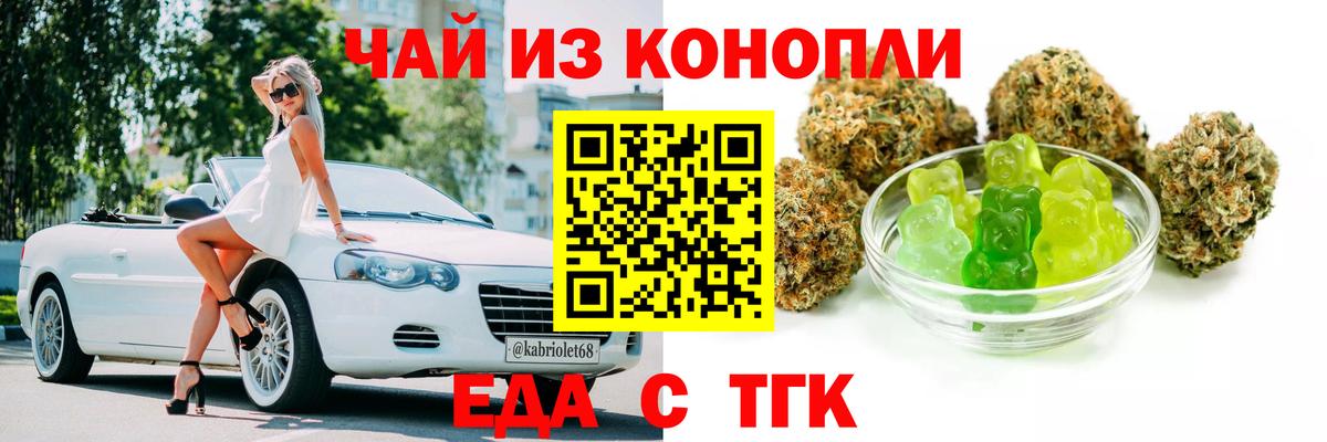 Изобильный  Cannafood марихуана  Вход с VPN 