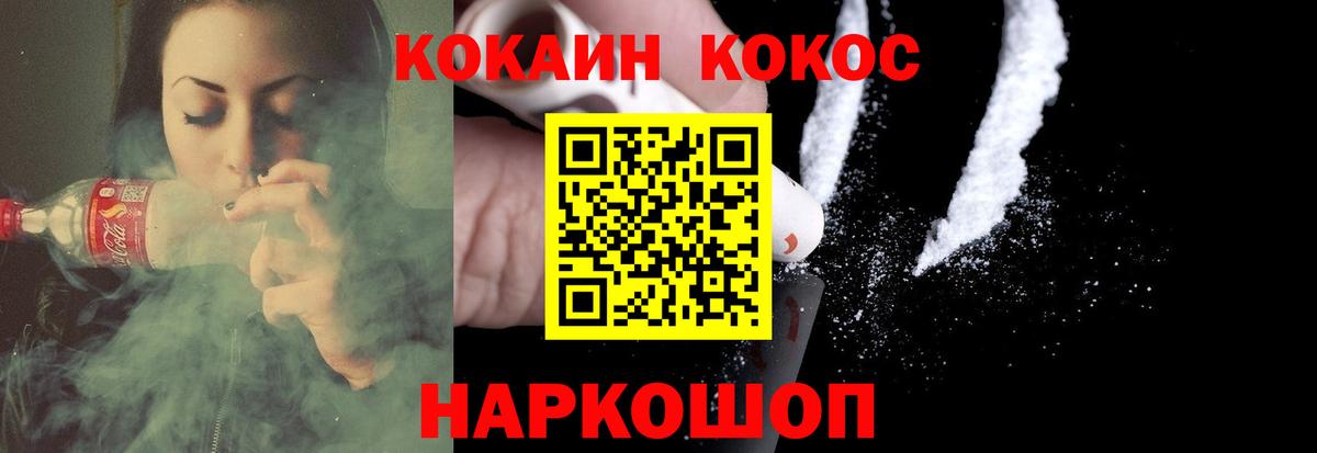 Кокаин Боливия Изобильный