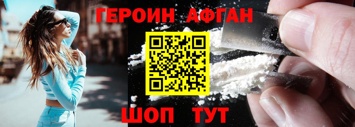 Изобильный  ГЕРОИН VHQ  ГЕРОИН  Вход с VPN 