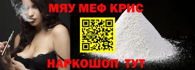 гидра Краснокаменск