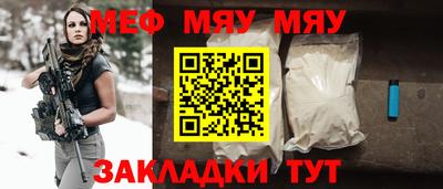 прущие крисы Краснознаменск