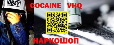 мефедрон Краснодар