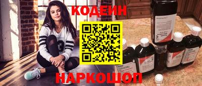 мефедрон Краснодар