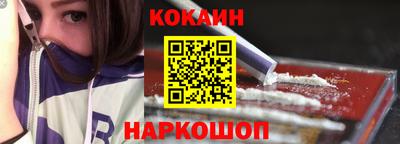 прущие крисы Краснознаменск