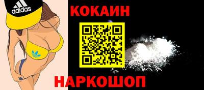 гидра Краснокаменск