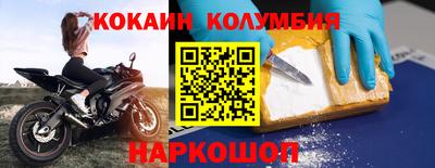 прущие крисы Краснознаменск