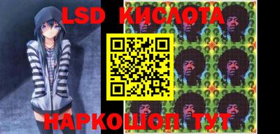 гидра Краснокаменск