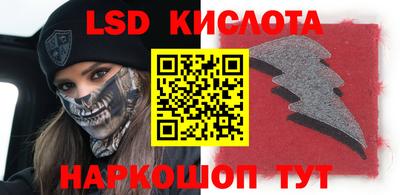 мефедрон Краснодар
