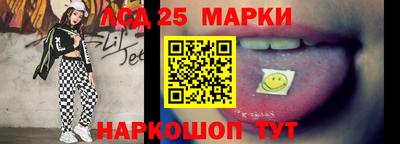 прущие крисы Краснознаменск