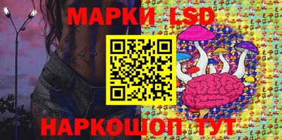прущие крисы Краснознаменск