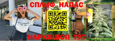 мефедрон Краснодар