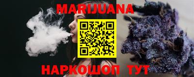 мефедрон Краснодар
