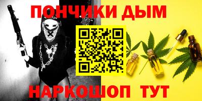 гидра Краснокаменск