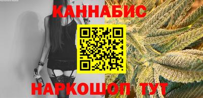 гидра Краснокаменск