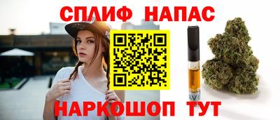 прущие крисы Краснознаменск