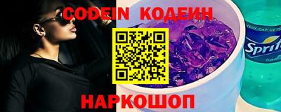 прущие крисы Краснознаменск