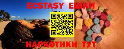 мефедрон Краснодар