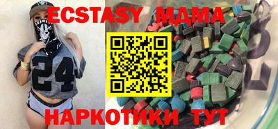 прущие крисы Краснознаменск