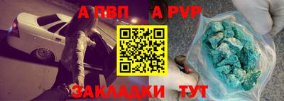 прущие крисы Краснознаменск