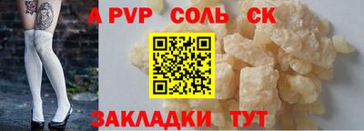 мефедрон Краснодар