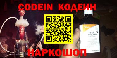 мефедрон Краснодар