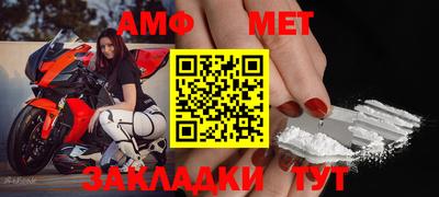 мефедрон Краснодар