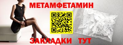 прущие крисы Краснознаменск