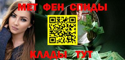 прущие крисы Краснознаменск