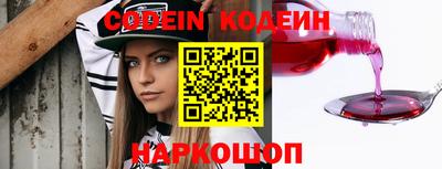 гидра Краснокаменск