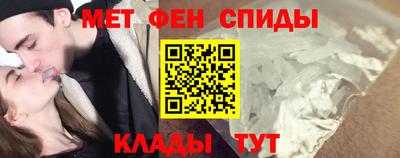 гидра Краснокаменск