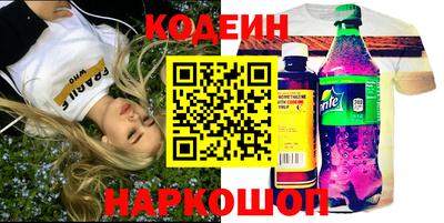 гидра Краснокаменск