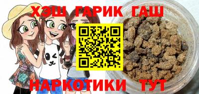 прущие крисы Краснознаменск