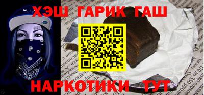 мефедрон Краснодар