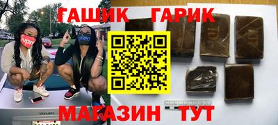 мефедрон Краснодар