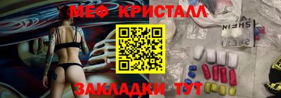 мефедрон Краснодар