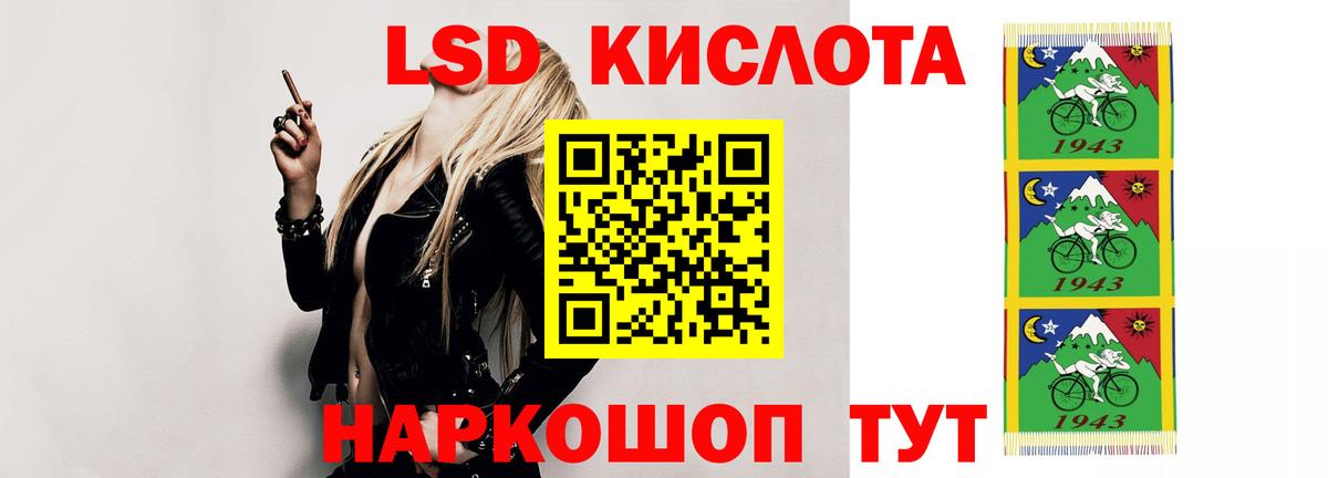 Изобильный  LSD-25 экстази ecstasy  Вход с VPN  ЛСД экстази ecstasy 