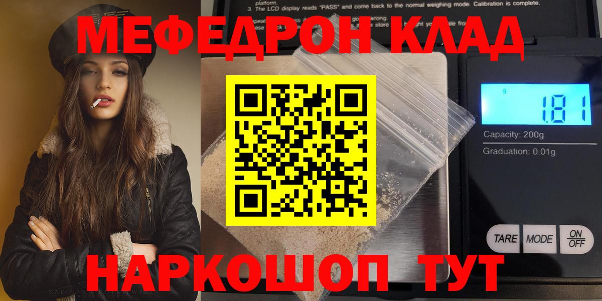 МЕФ Изобильный