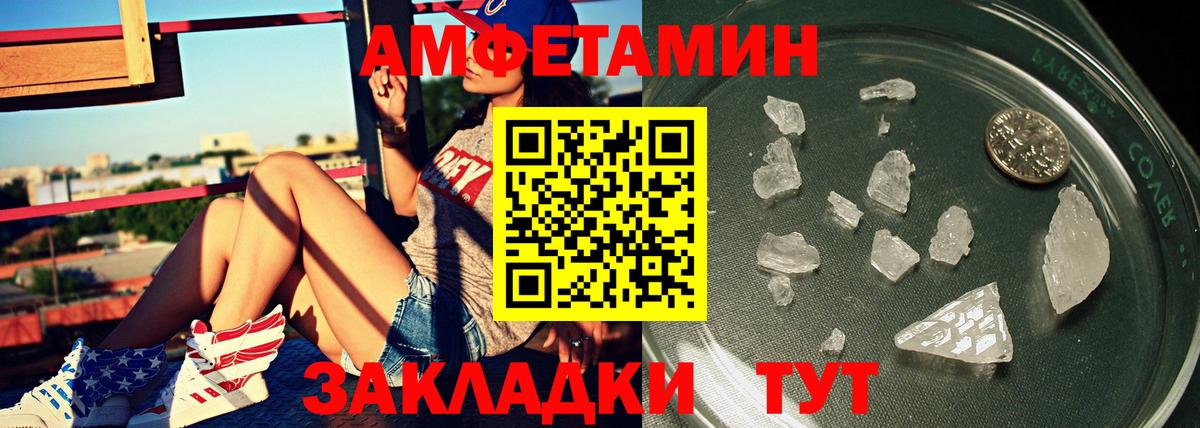 Первитин Methamphetamine  Вход с VPN  Изобильный  Первитин Methamphetamine 