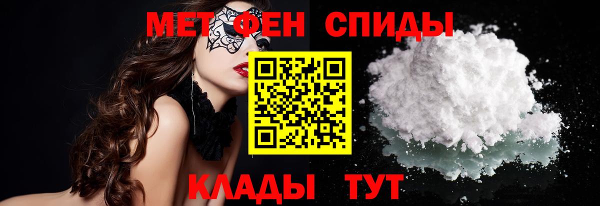 Метамфетамин Декстрометамфетамин 99.9% Изобильный