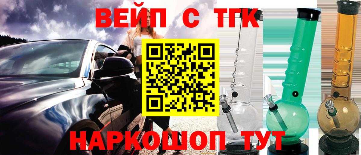 Изобильный  сколько стоит  ОМГ ОМГ ссылка  Дистиллят ТГК вейп с тгк  Вход с VPN 